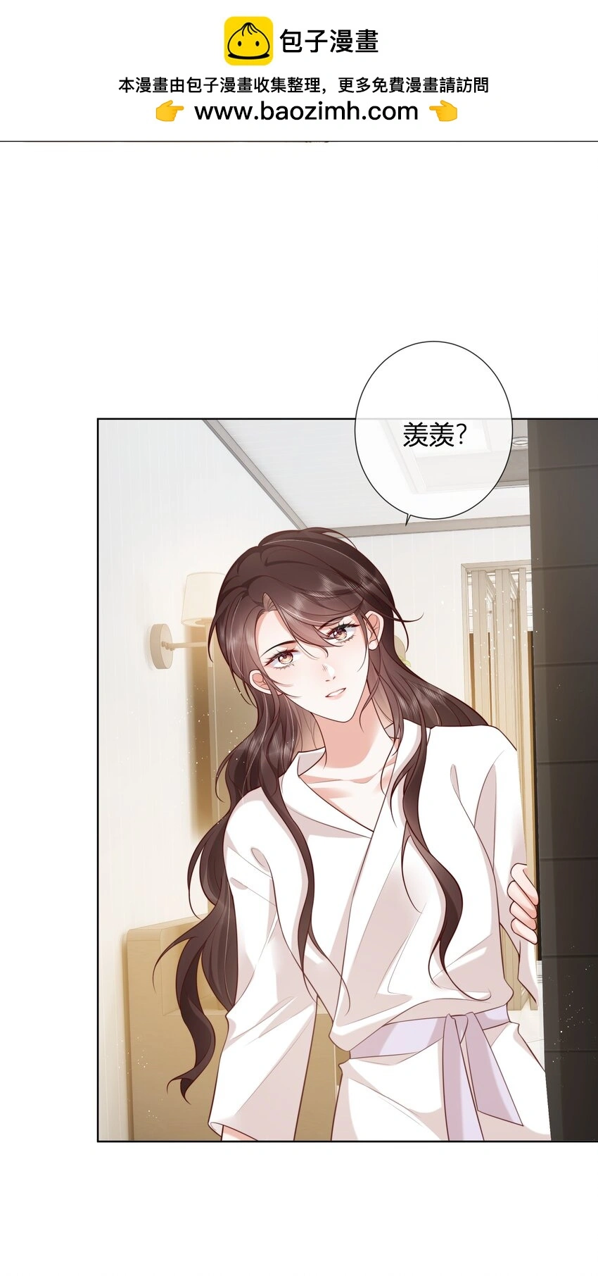 014 姜汤30