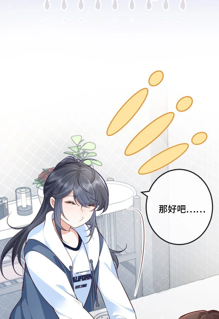 05 原来你也不是不怕寂寞啊12