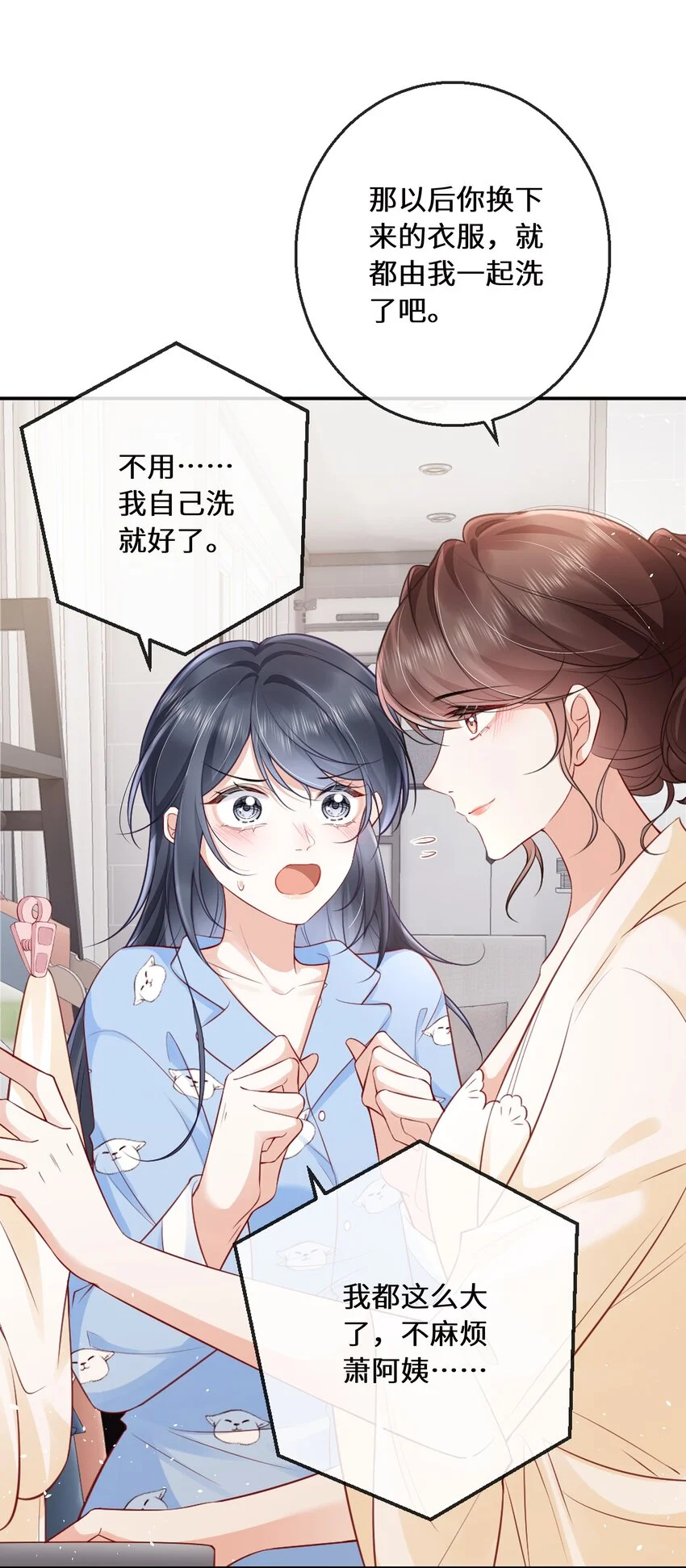 06 毕竟生活是自己的13