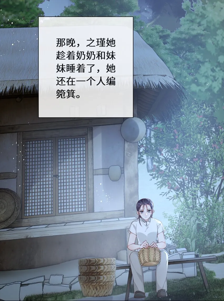 028 是情人的那种喜欢22