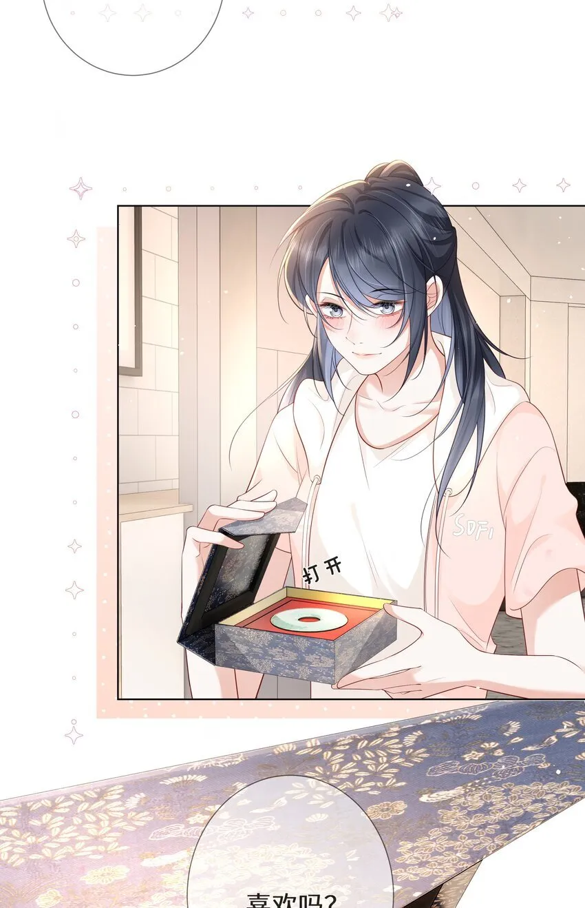 027 萧阿姨不是别人40