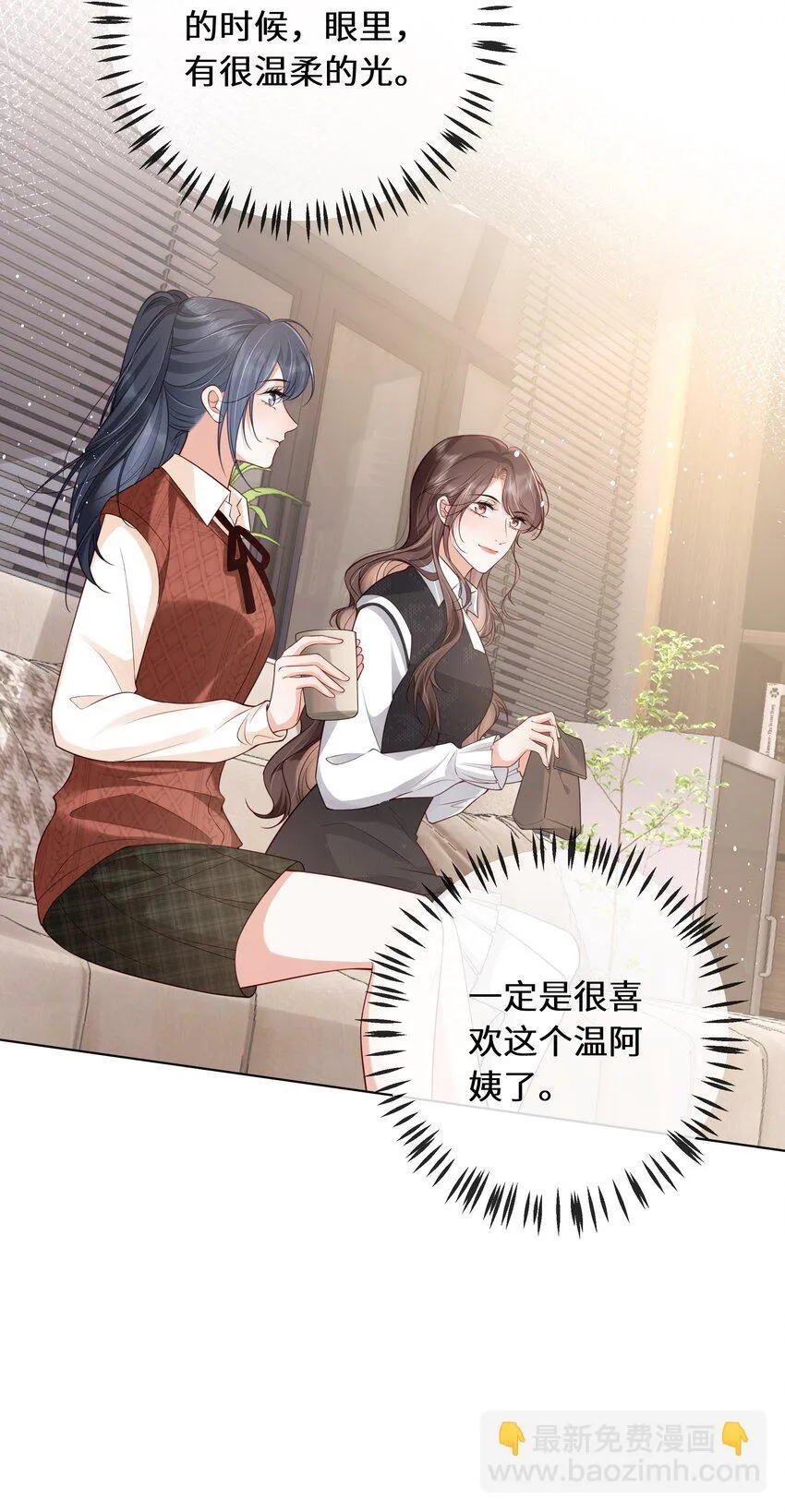 021 我看起来很闲吗？19