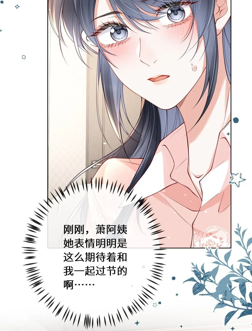 023 错29