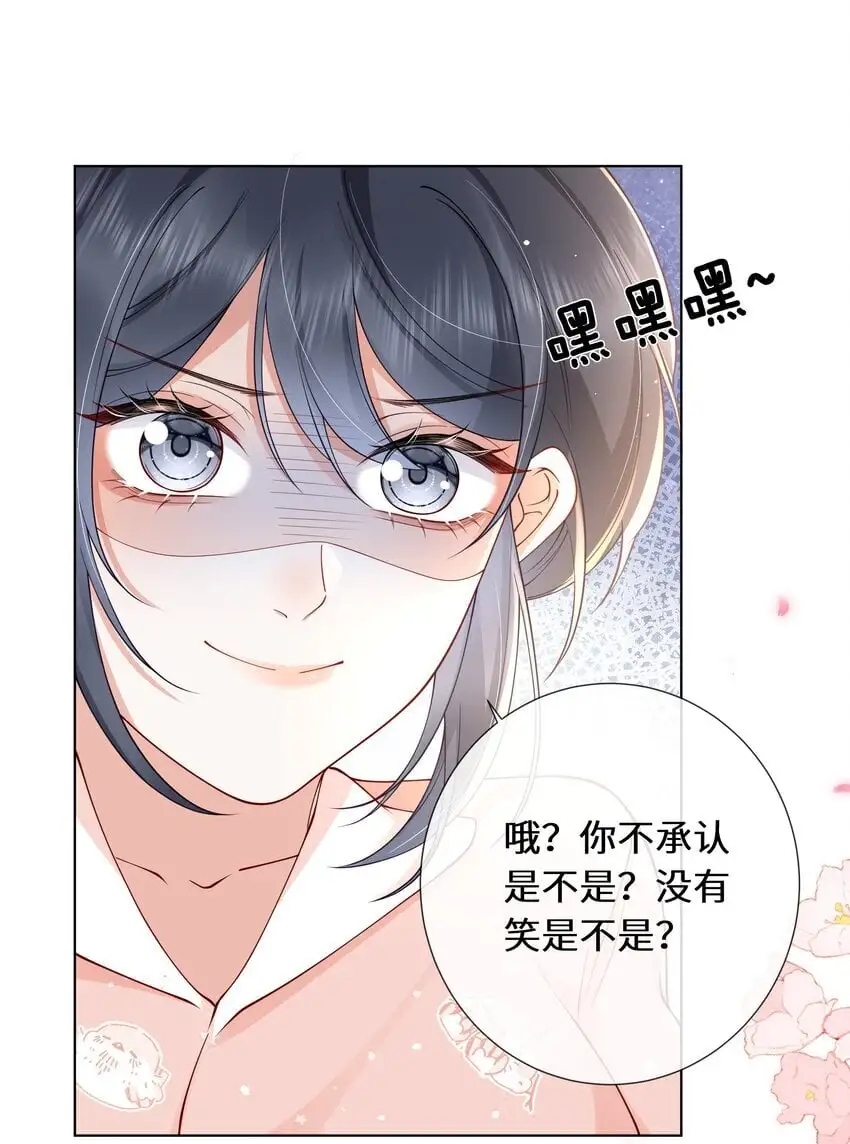 020 萧阿姨，你几岁？18