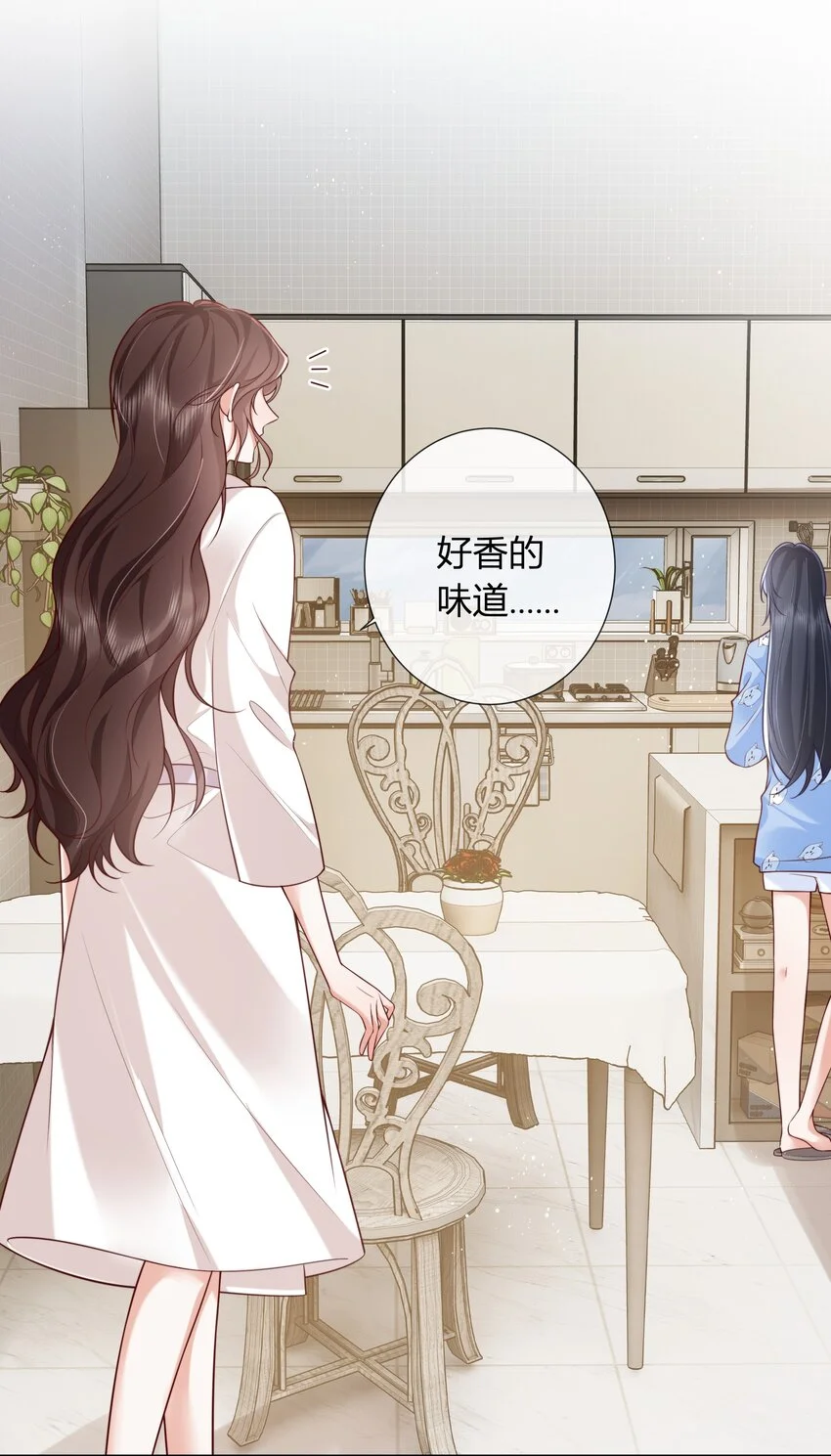 014 姜汤29
