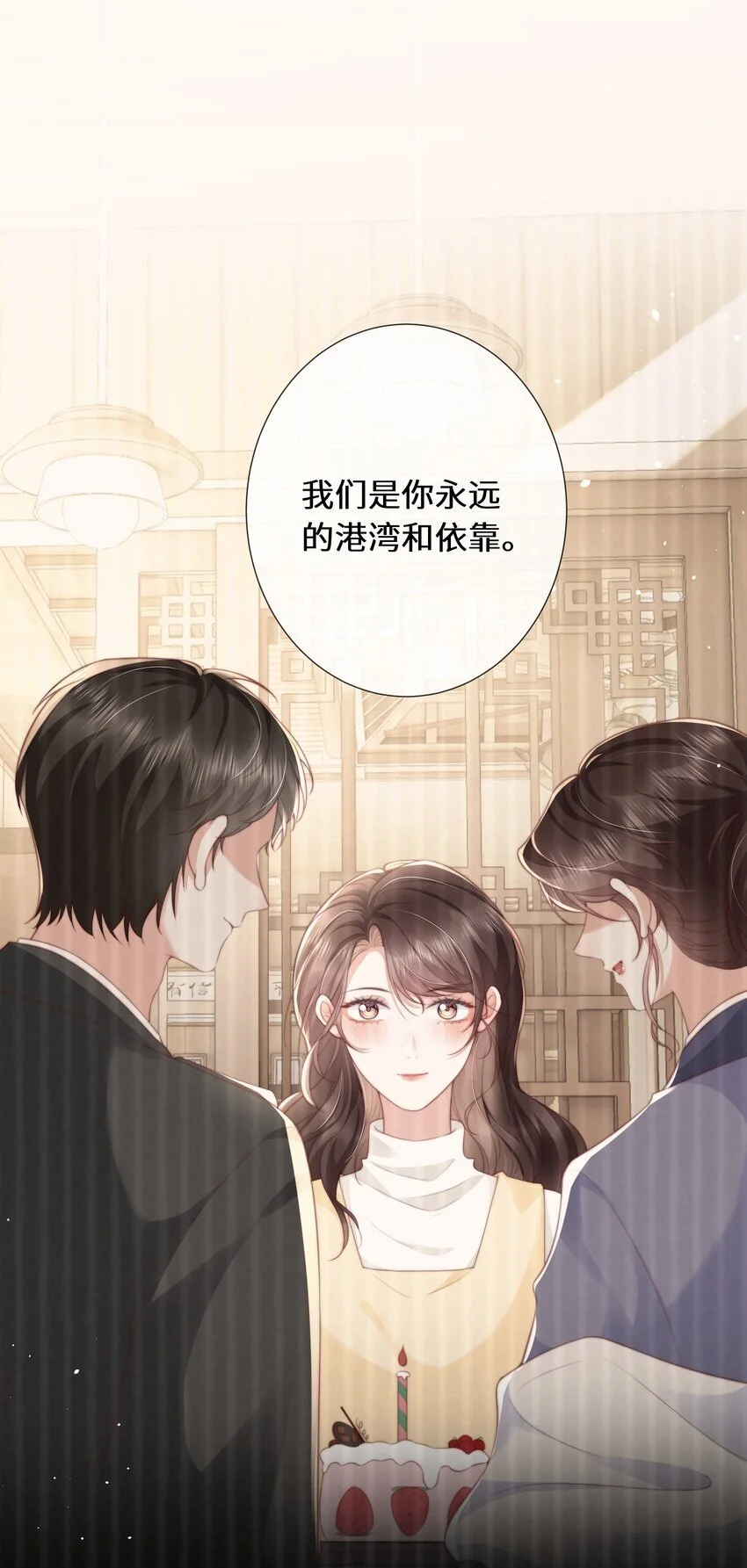 018 依靠15