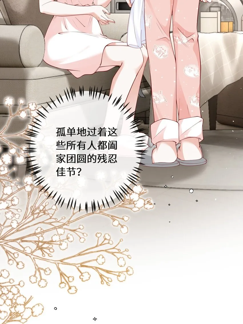 023 错31