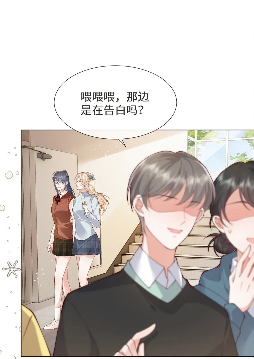 022 她只许对我好15