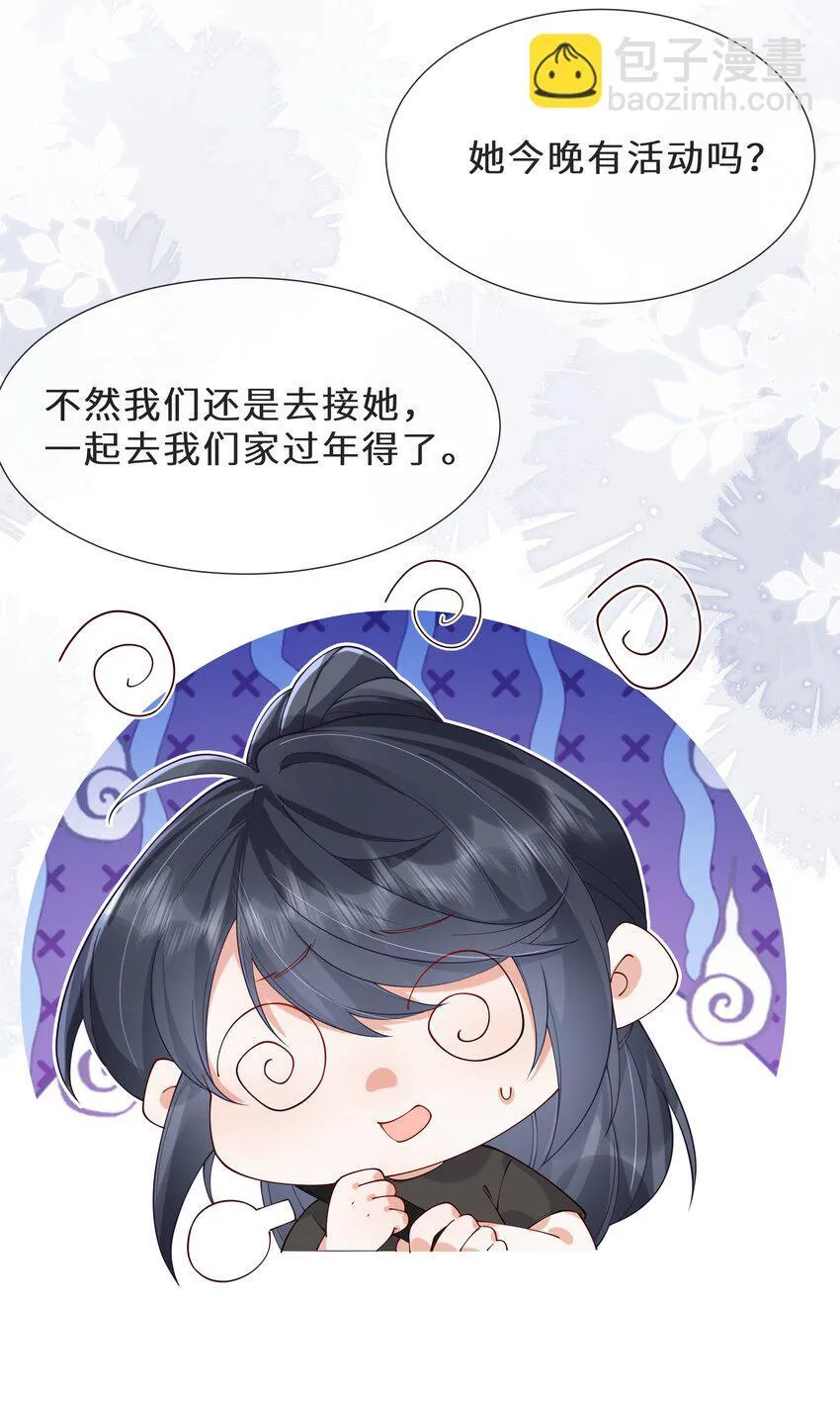 024 送我回去14