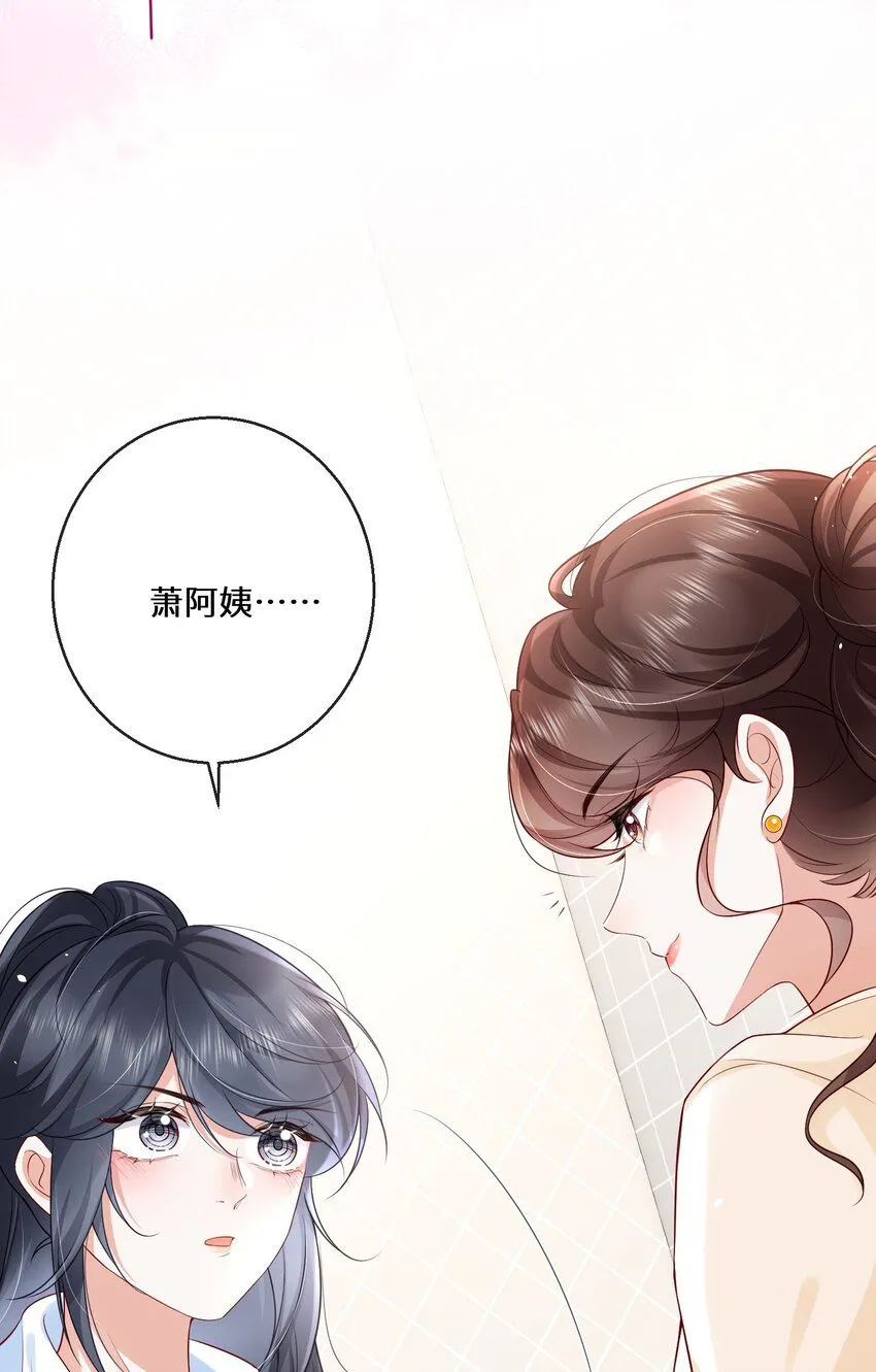 04 日久见人心34