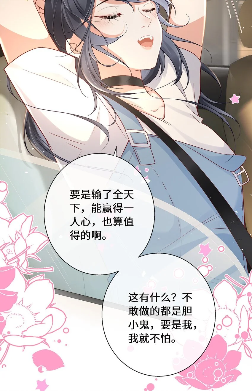 07 我不会赶你走的10