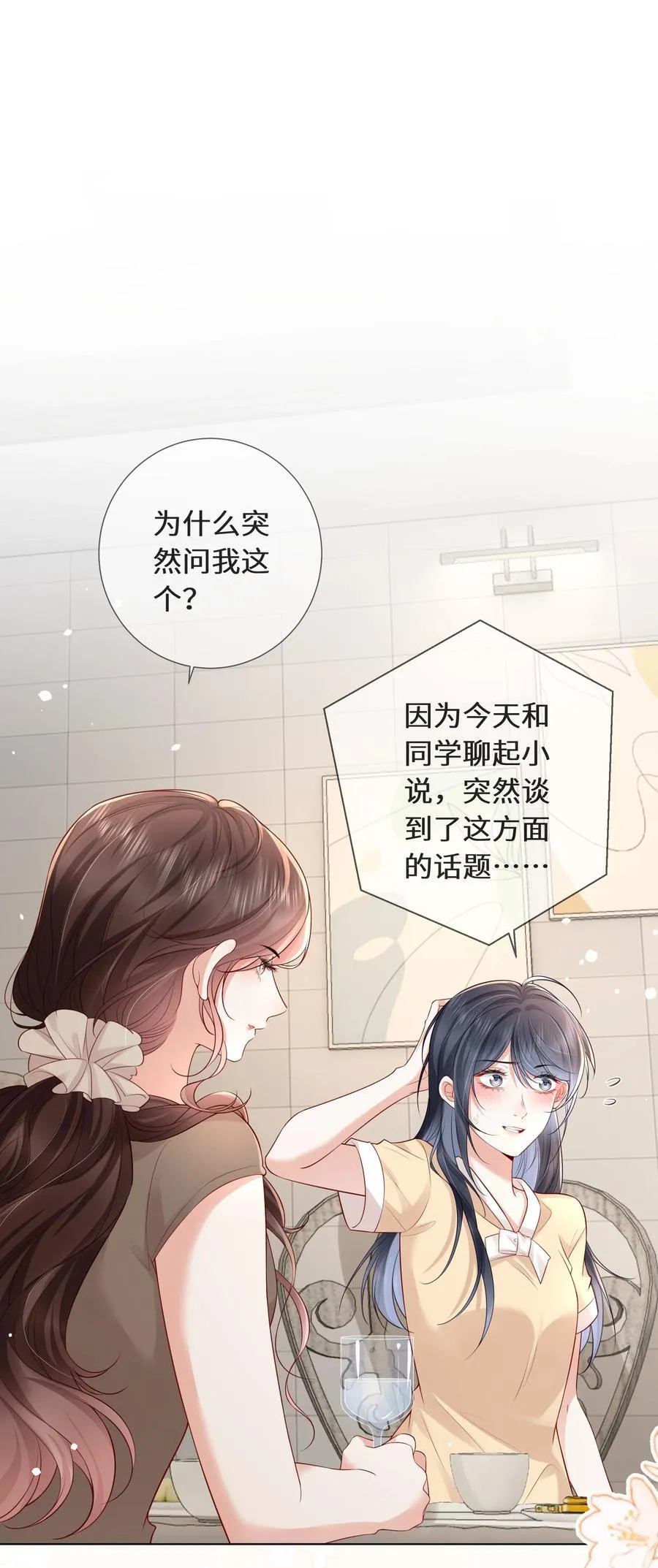 030 我在重点等你1