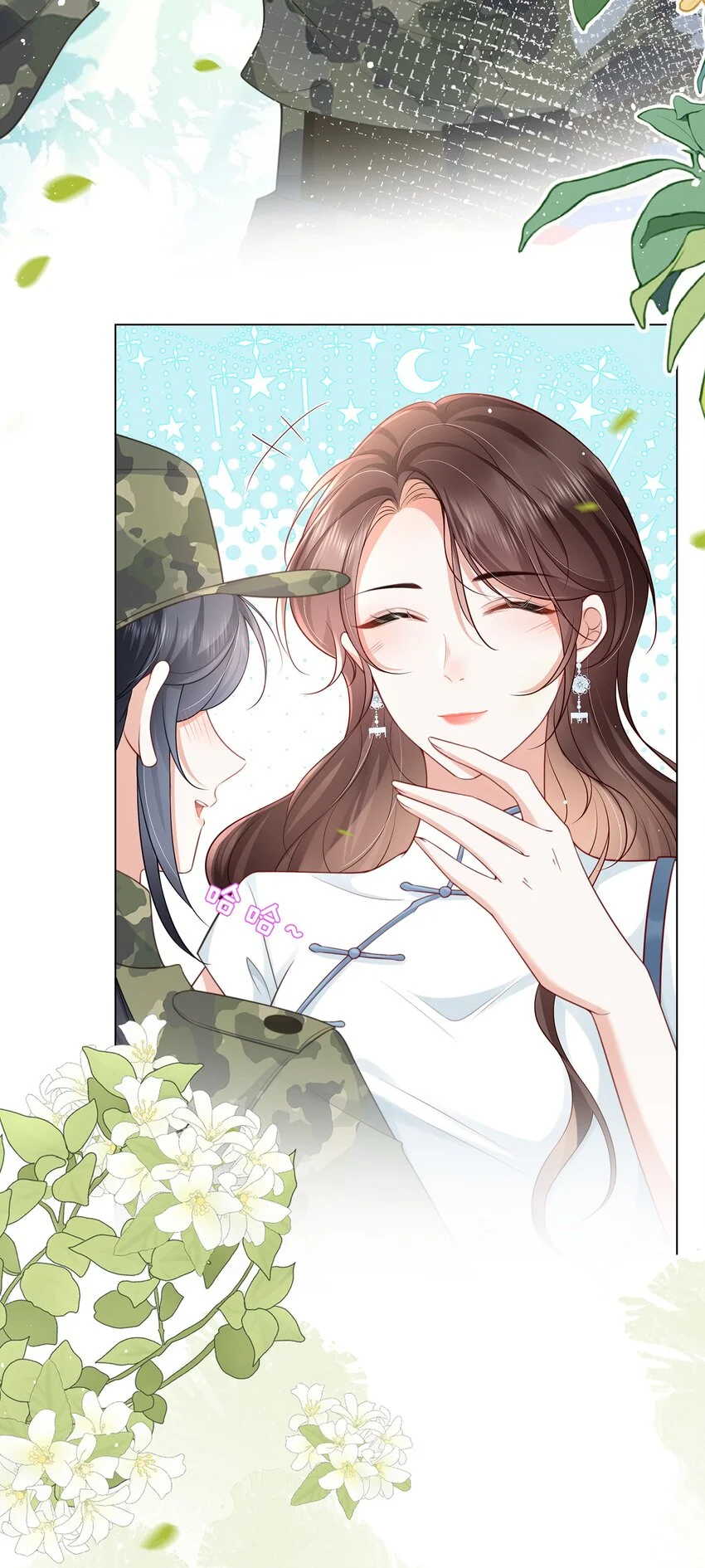 08 我帮你把把关10
