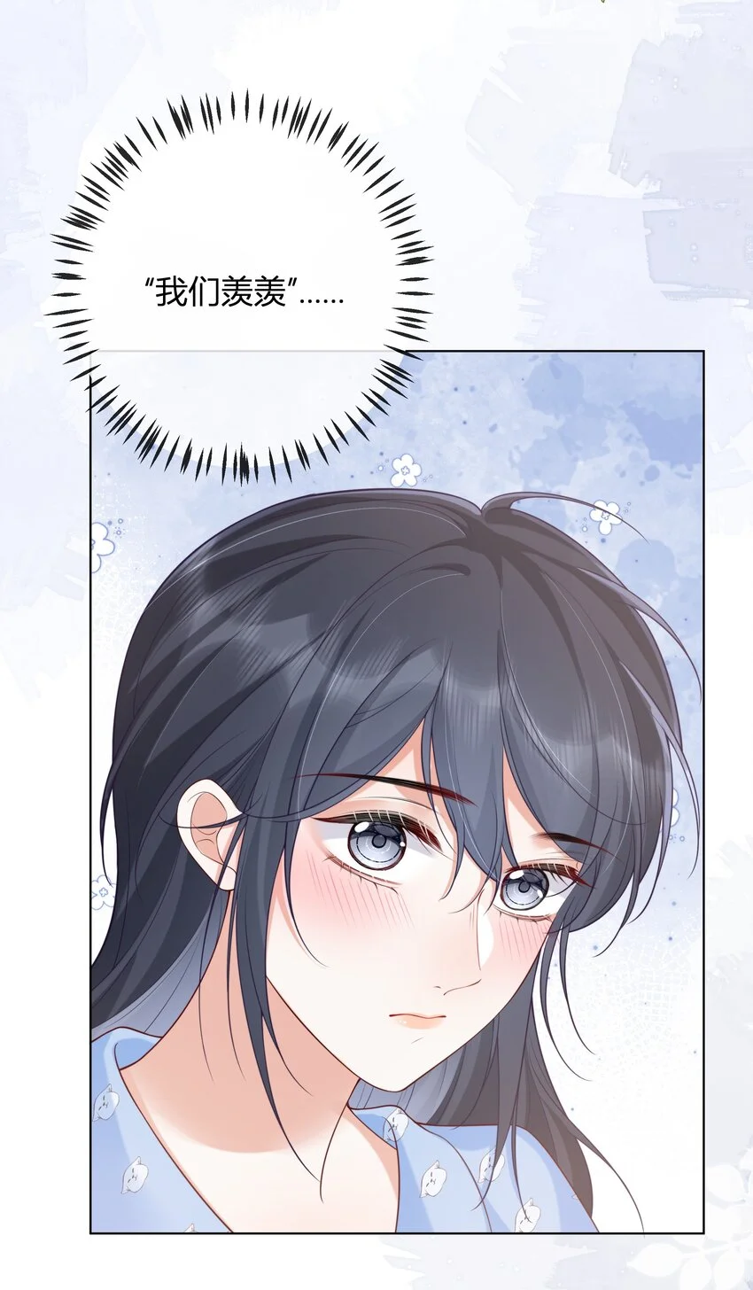 014 姜汤33