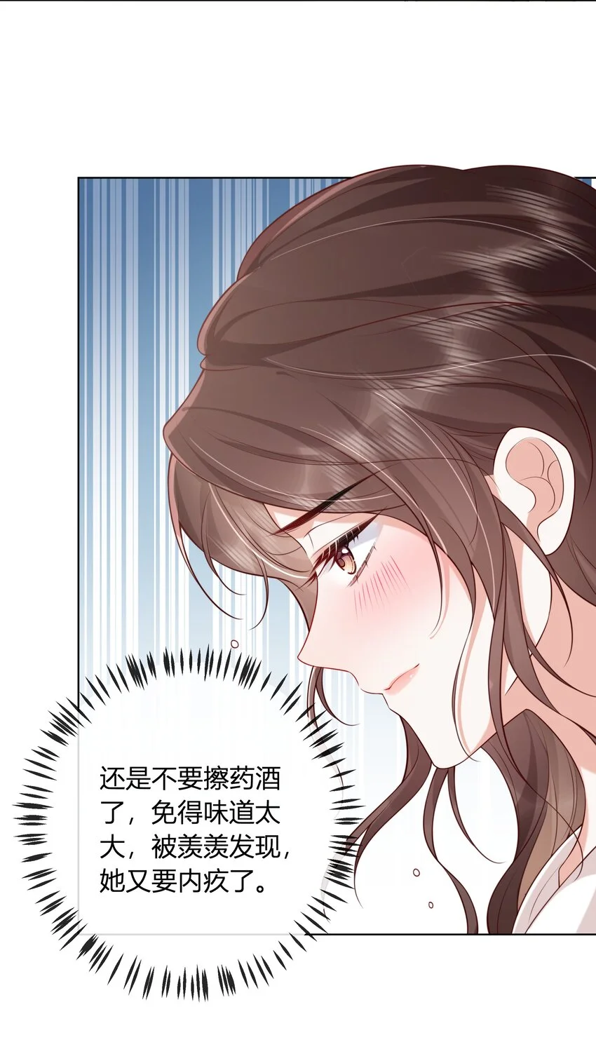 014 姜汤27