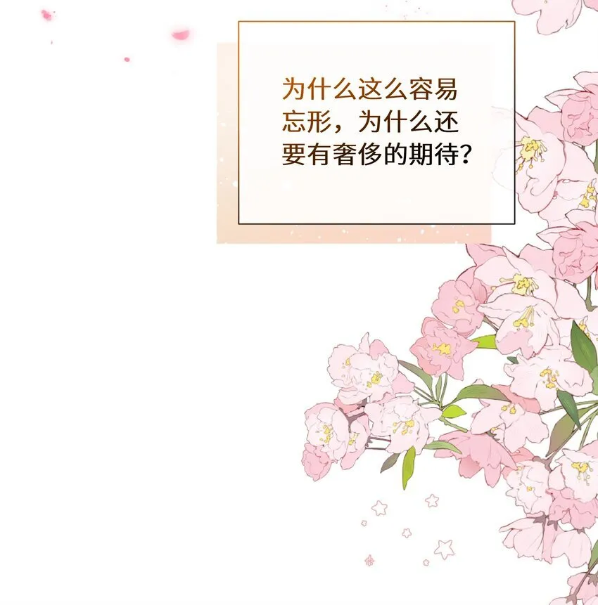 023 错42
