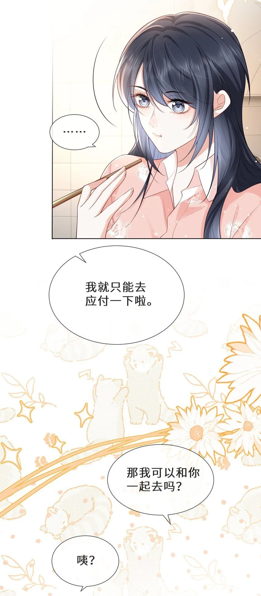 025 久待君归20
