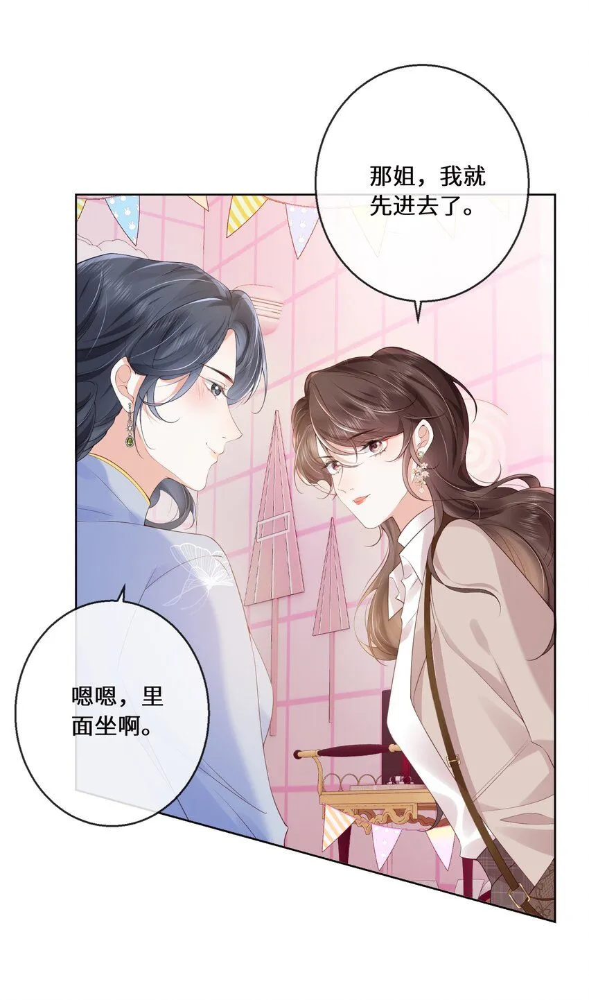 01 阿姨，你好美，我想嫁给你。11