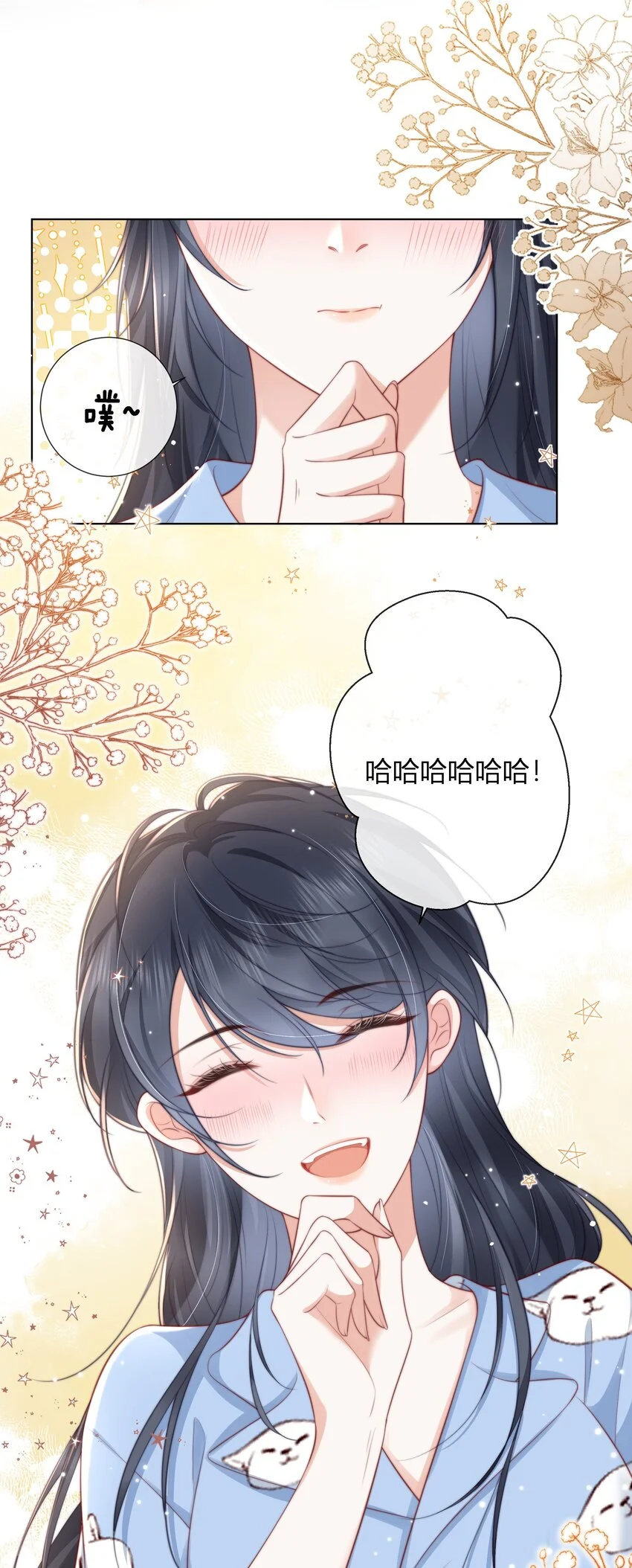 012 愿赌服输29