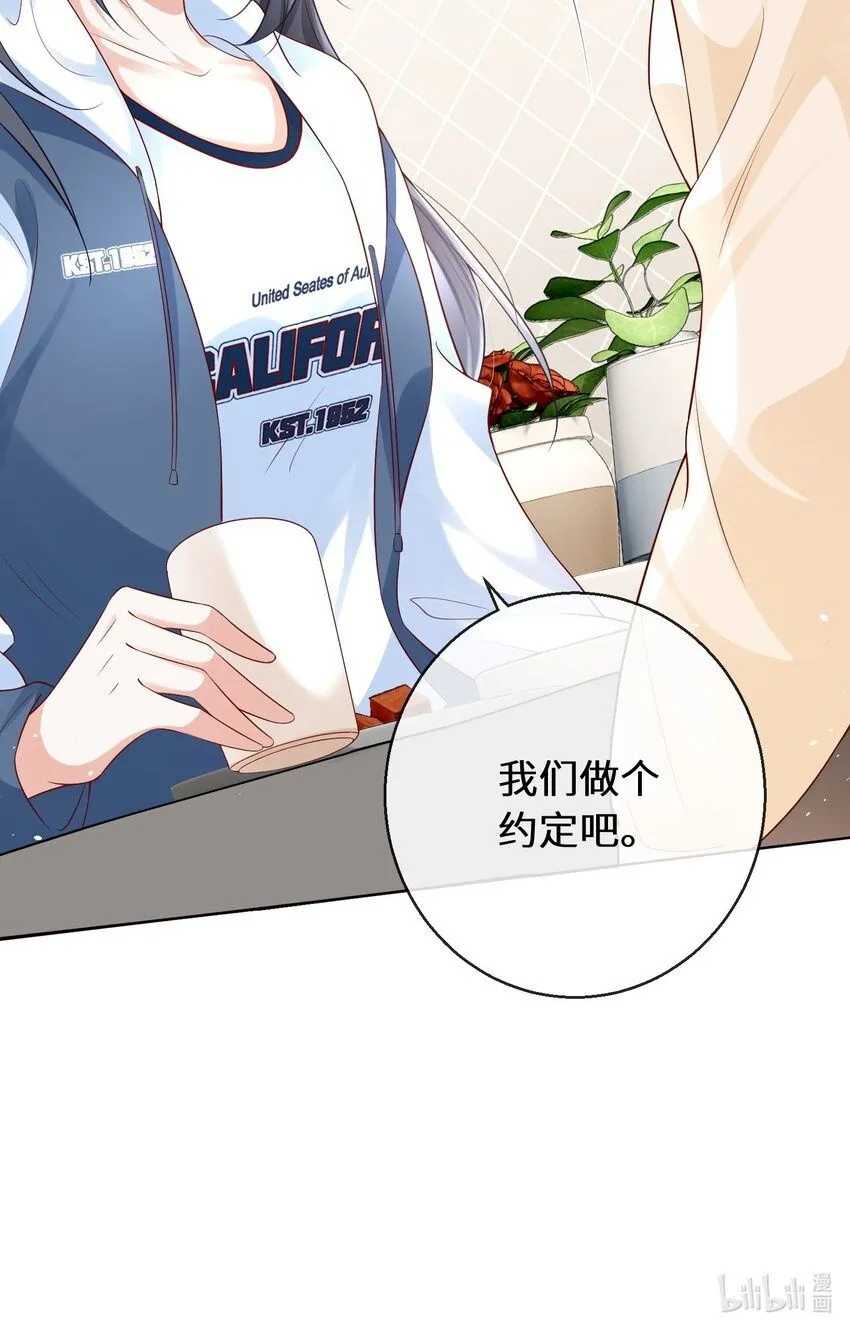 04 日久见人心35