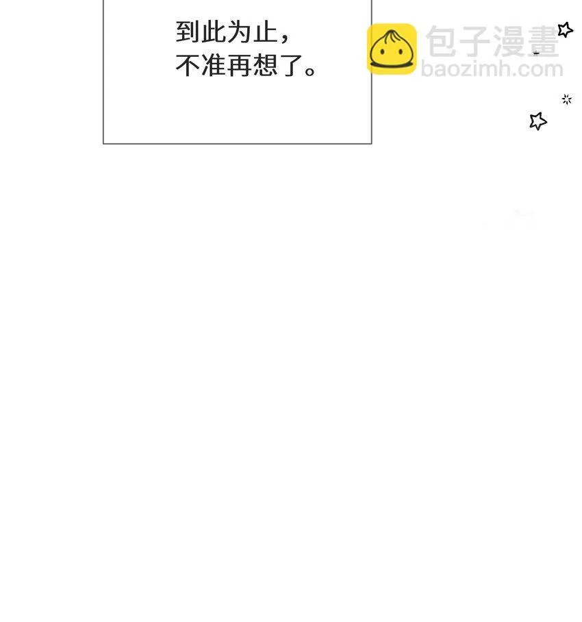 029 到此为止17