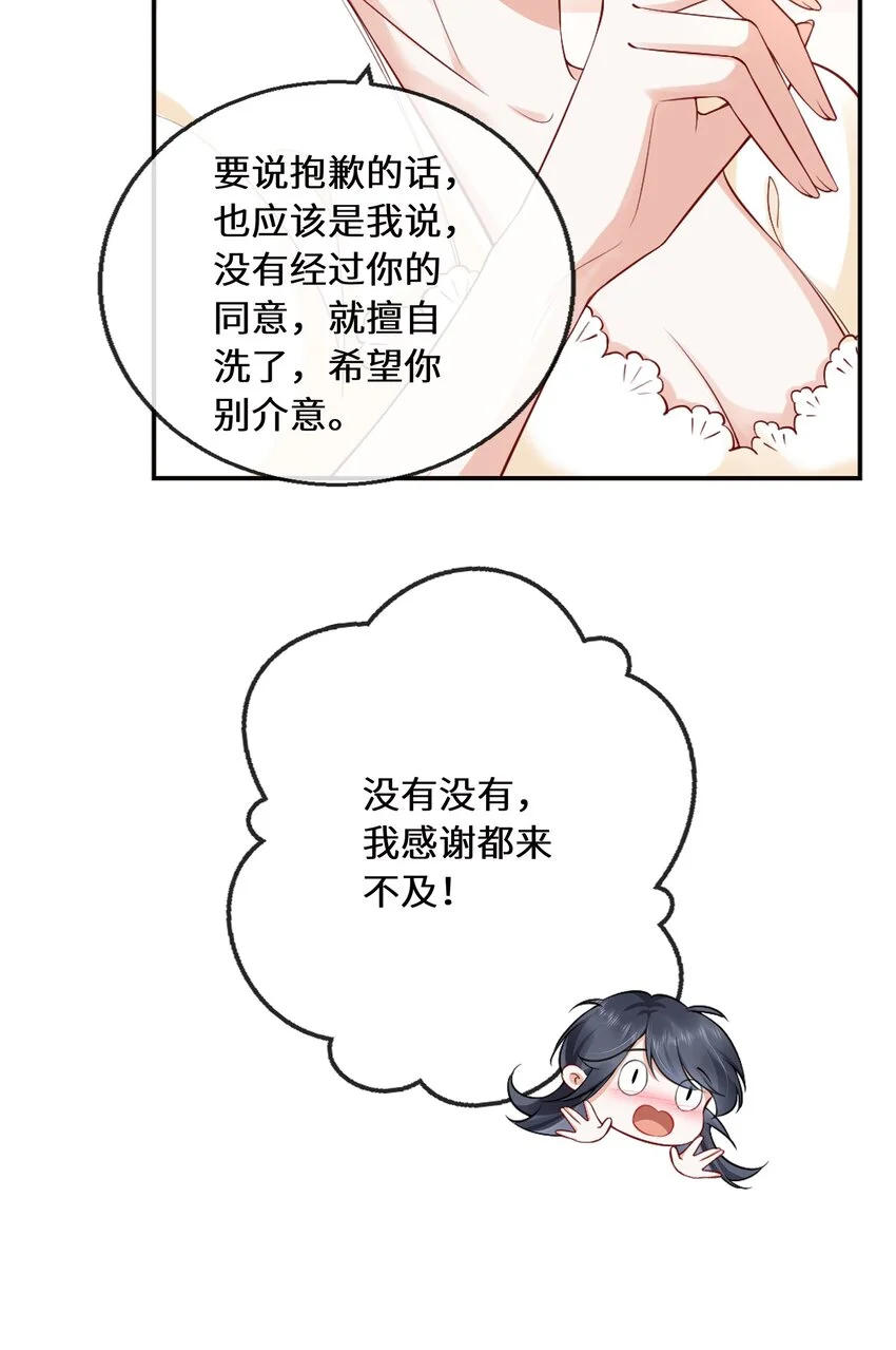 06 毕竟生活是自己的12
