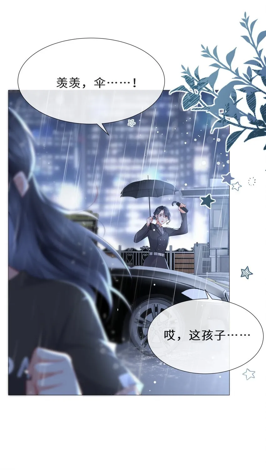 024 送我回去37