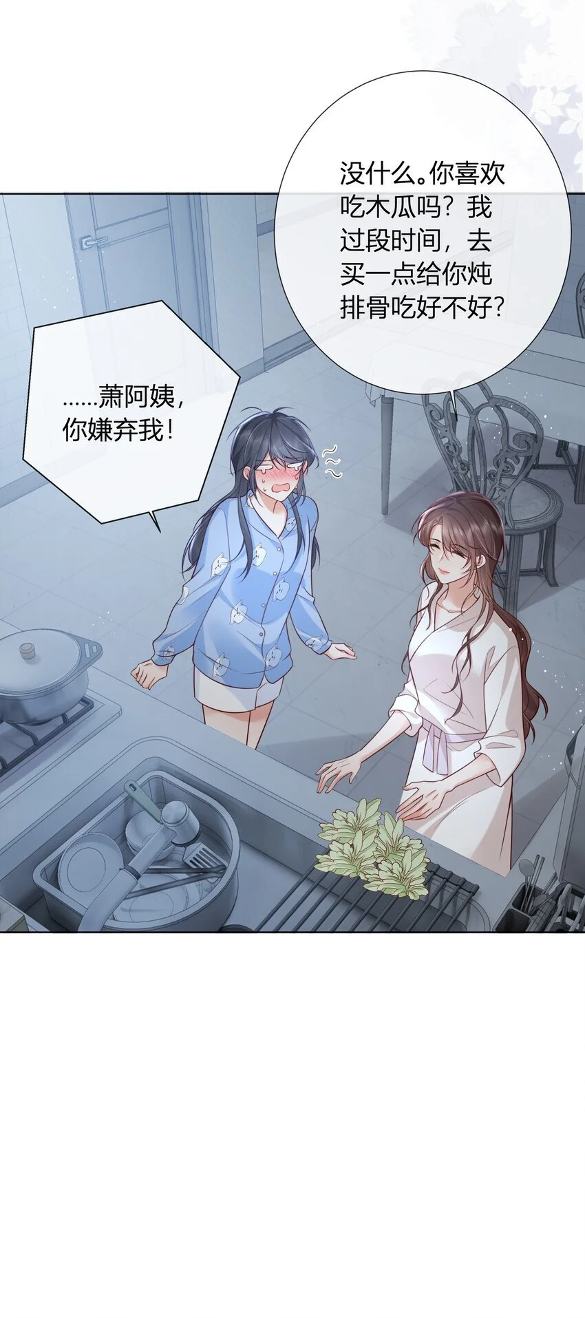 015 妈妈28