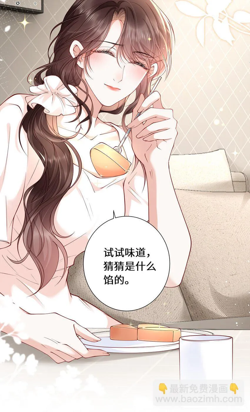023 错26