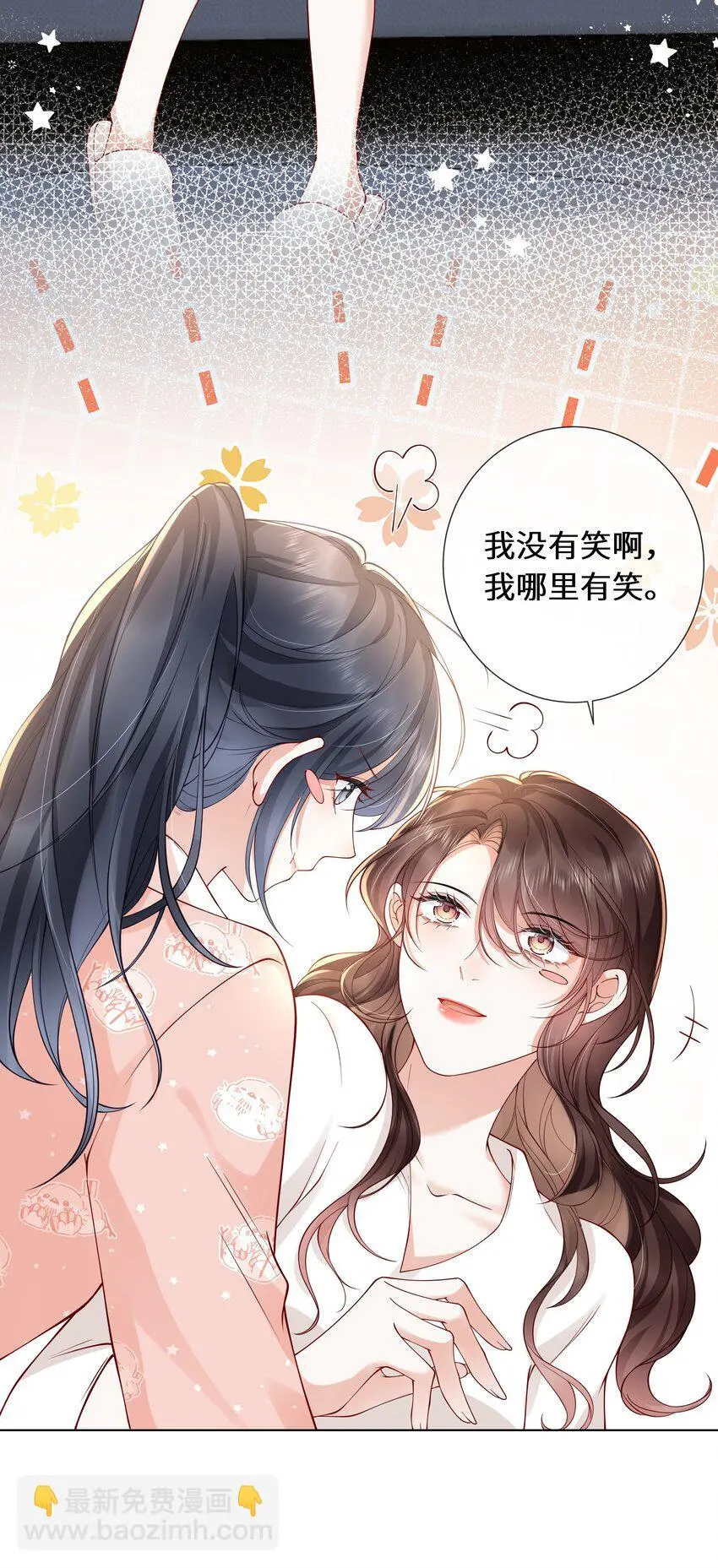 020 萧阿姨，你几岁？17