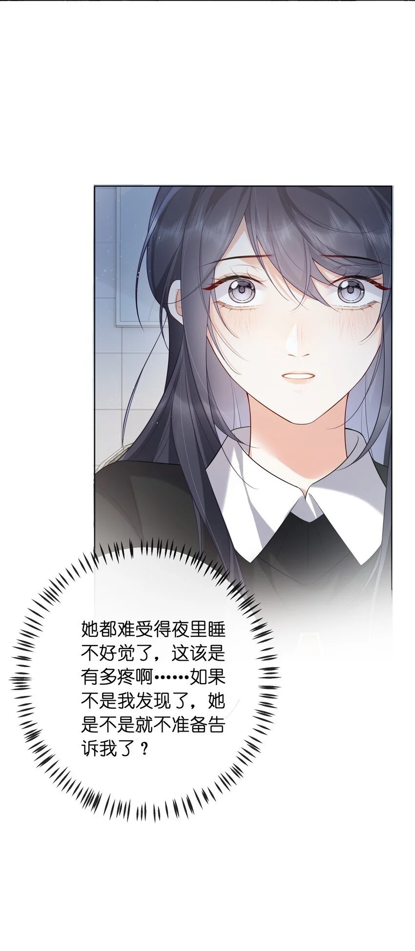 017 停电36