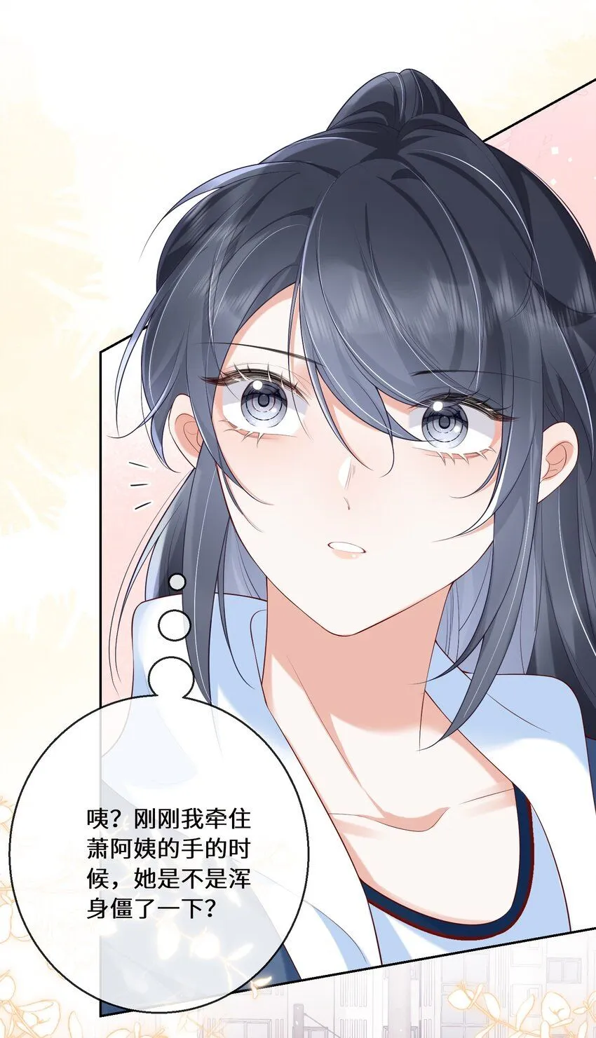03 你名字真好听2