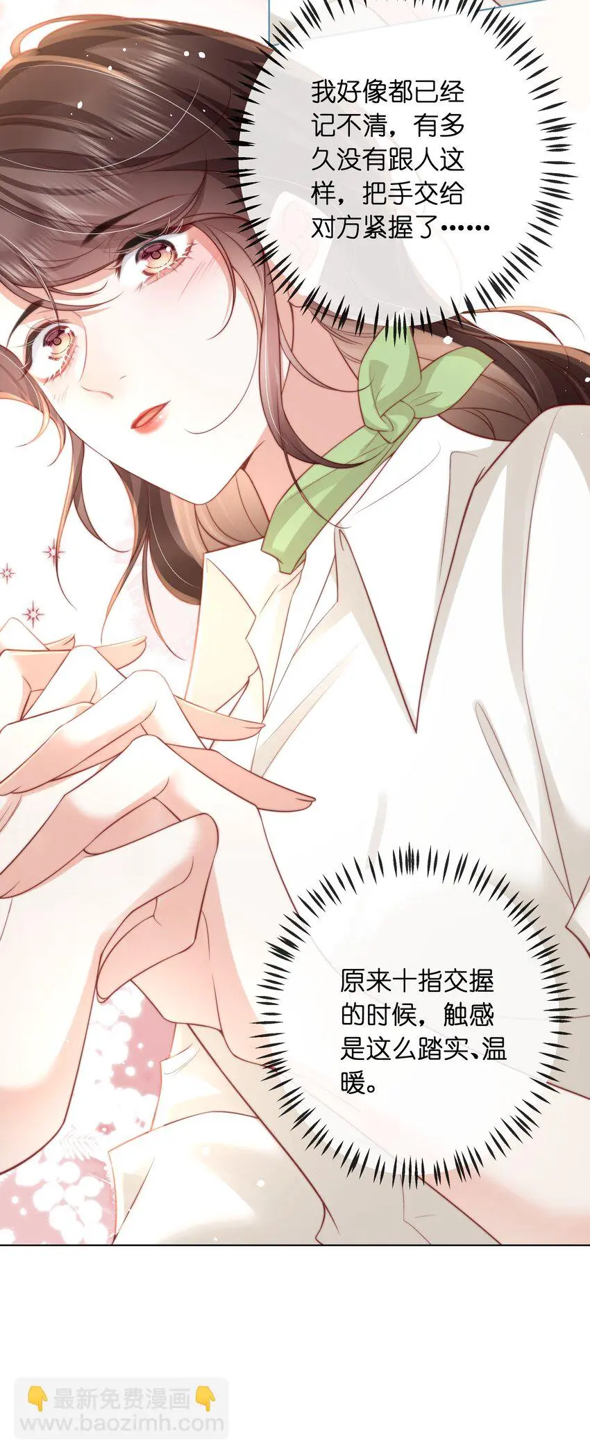 10 比谁的都还要好看25