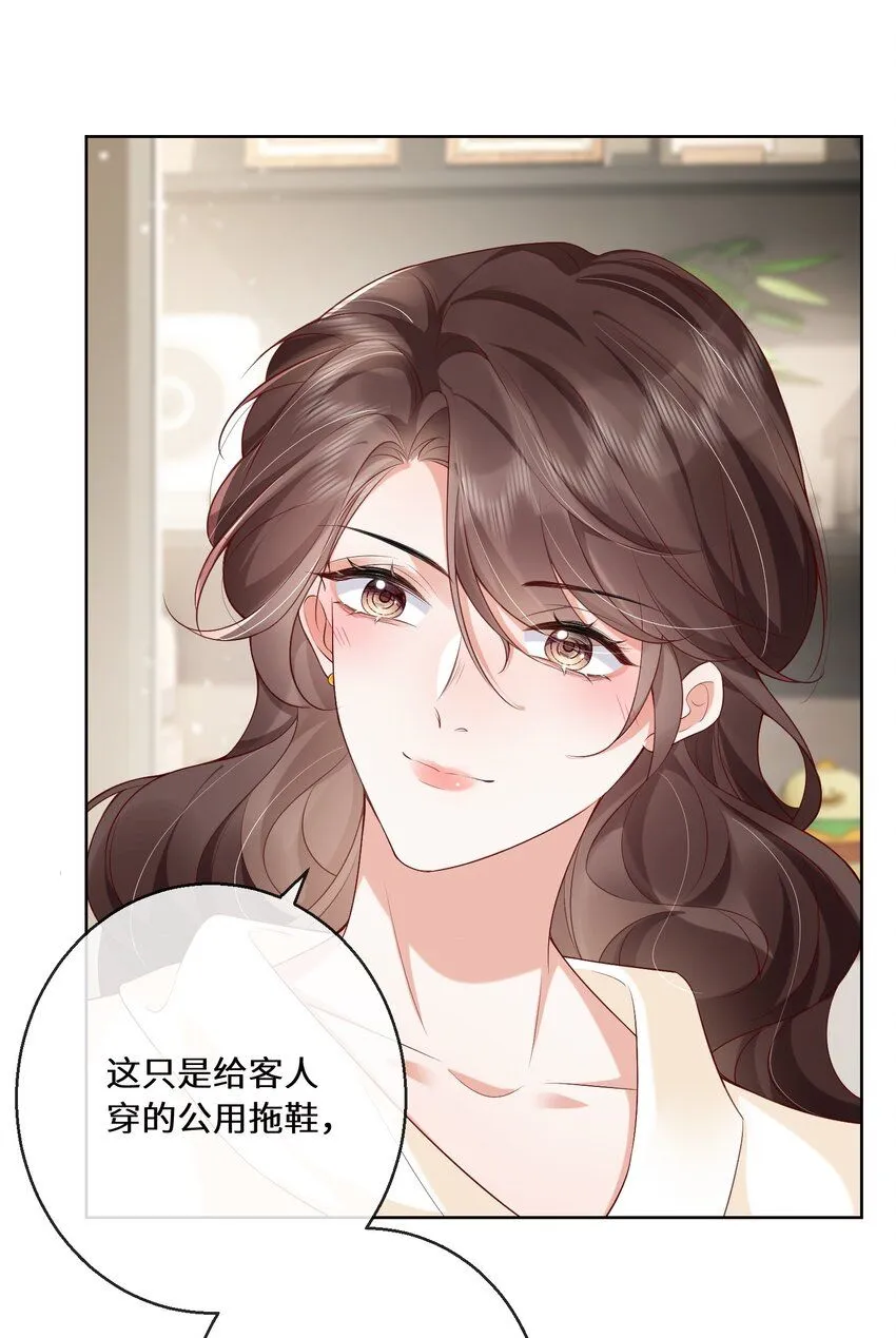 02 林羡，同居愉快22