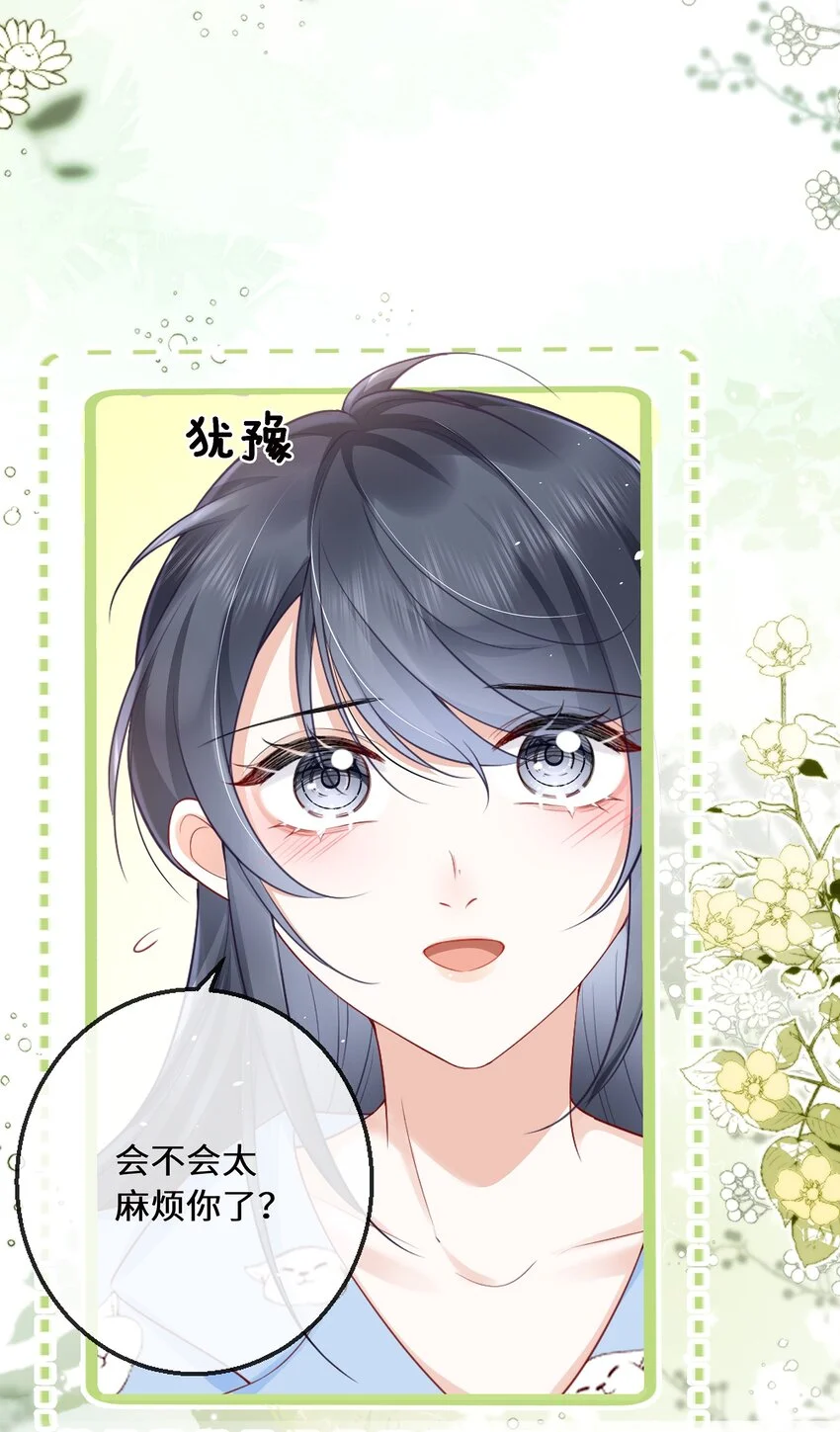 06 毕竟生活是自己的16