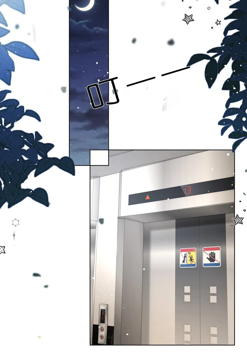 027 萧阿姨不是别人28