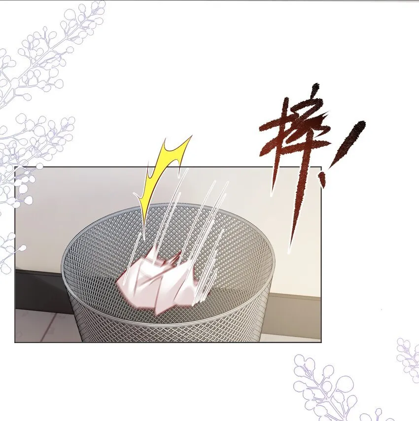 022 她只许对我好29