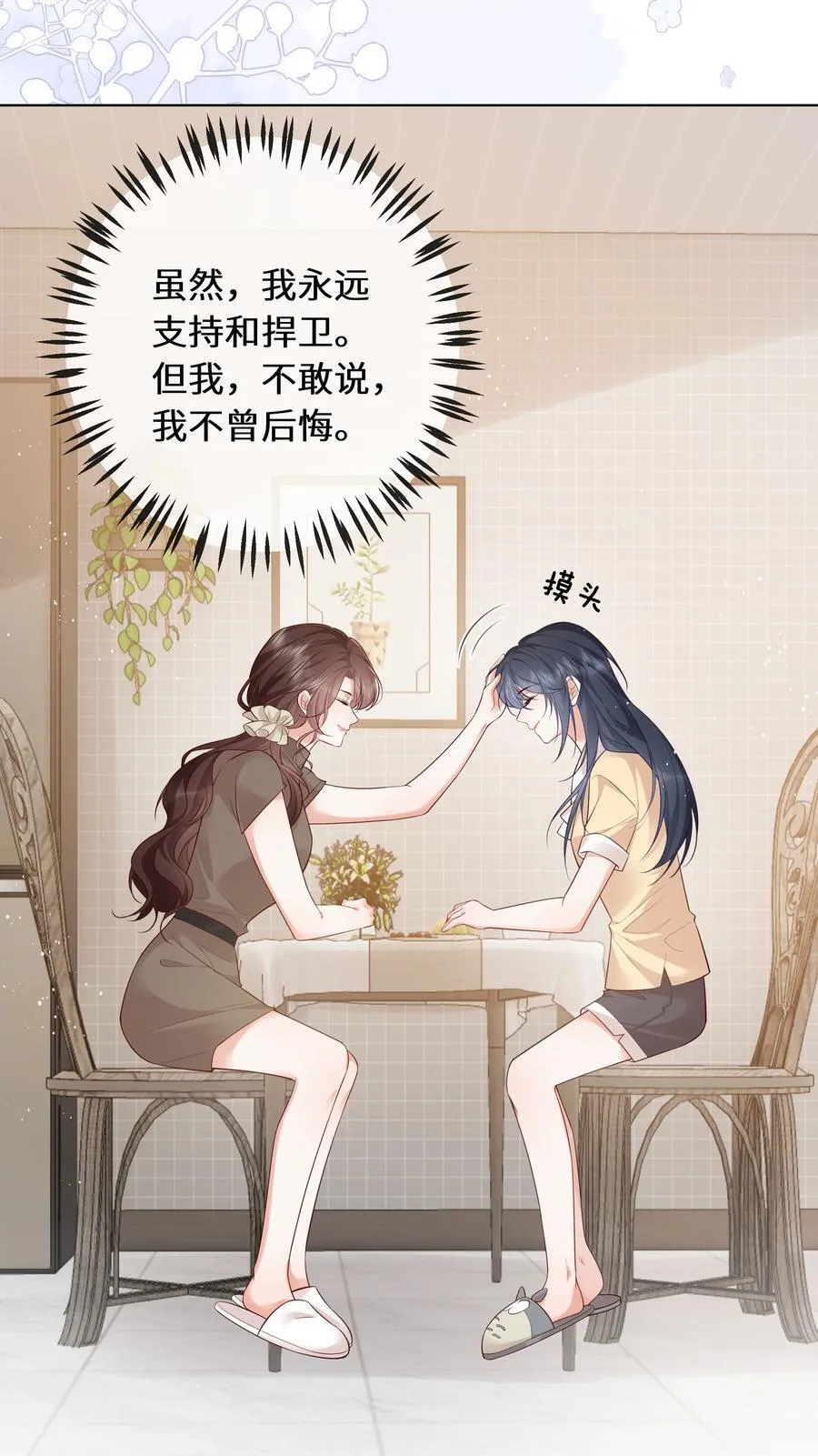 030 我在重点等你13