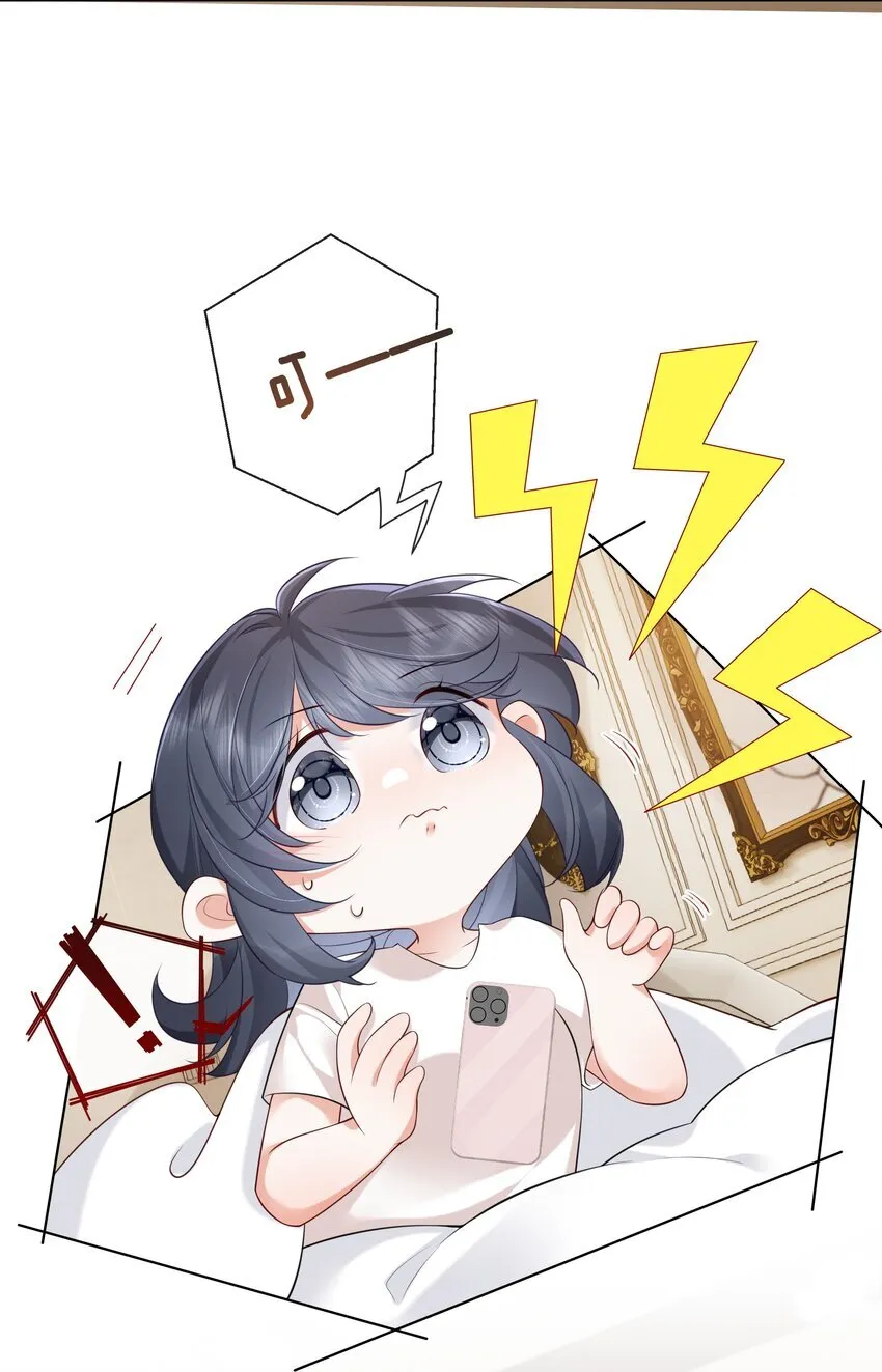 027 萧阿姨不是别人10