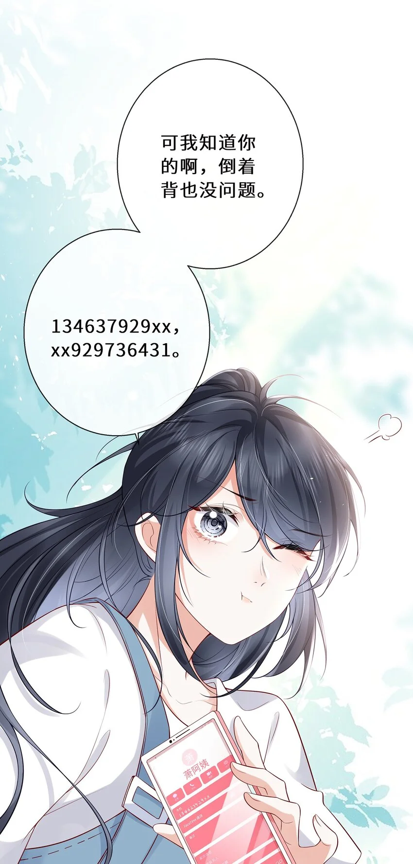 07 我不会赶你走的18