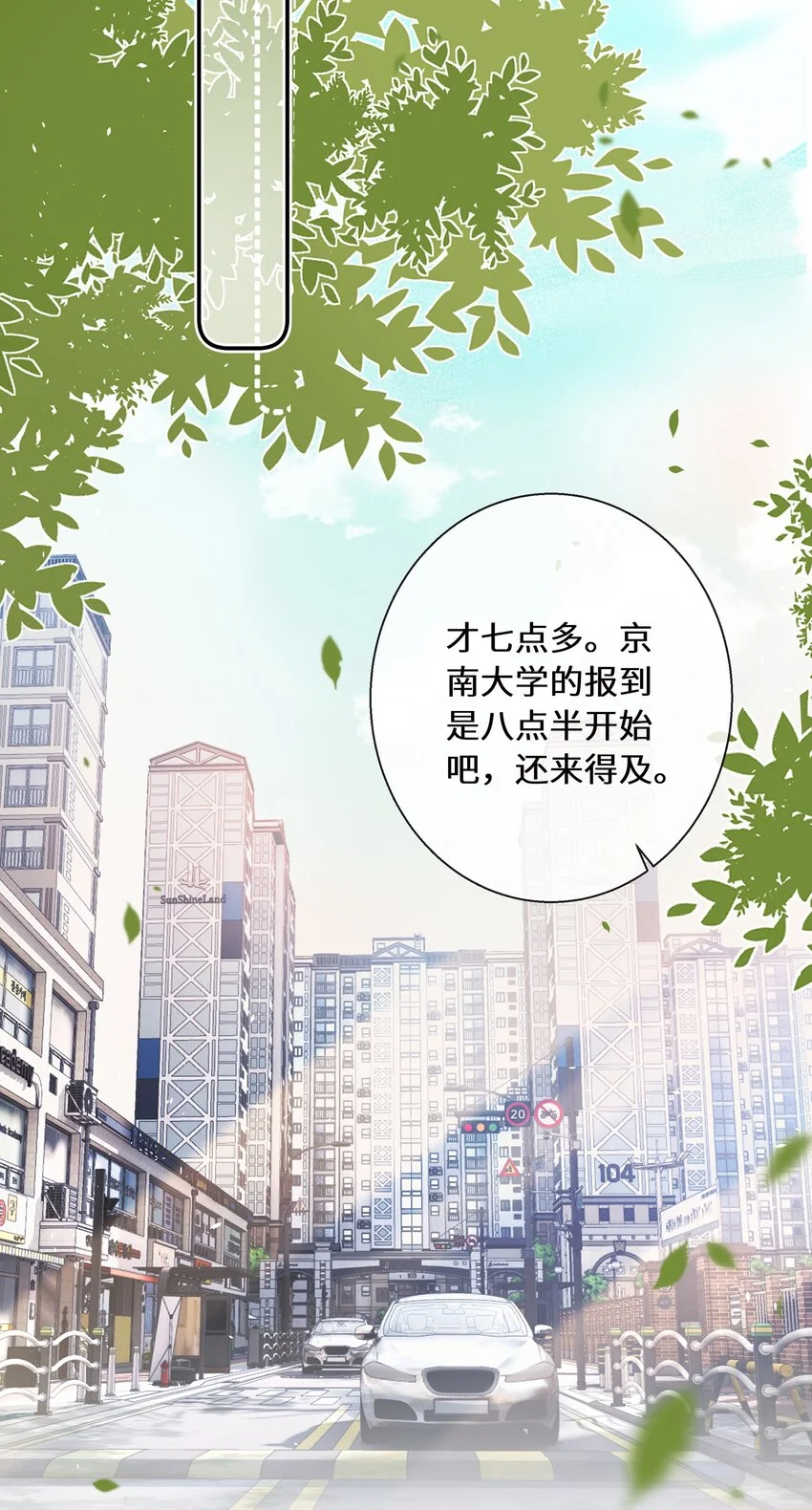 07 我不会赶你走的2