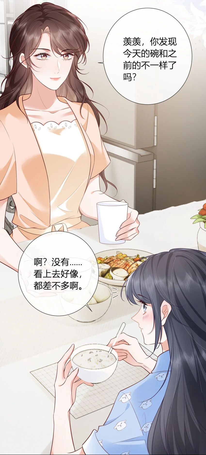 012 愿赌服输12