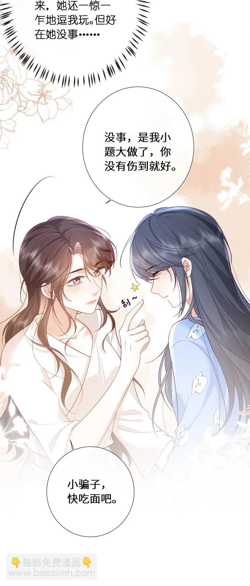 016 是我的热闹30
