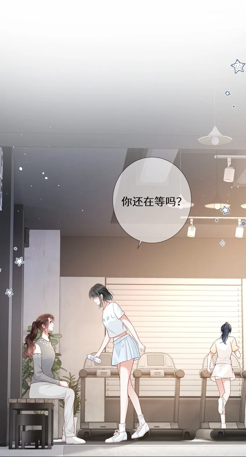 026 属于萧菀青的故事7