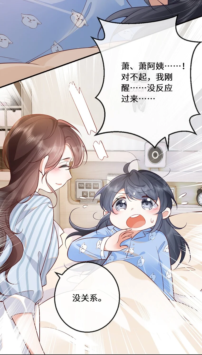 06 毕竟生活是自己的27