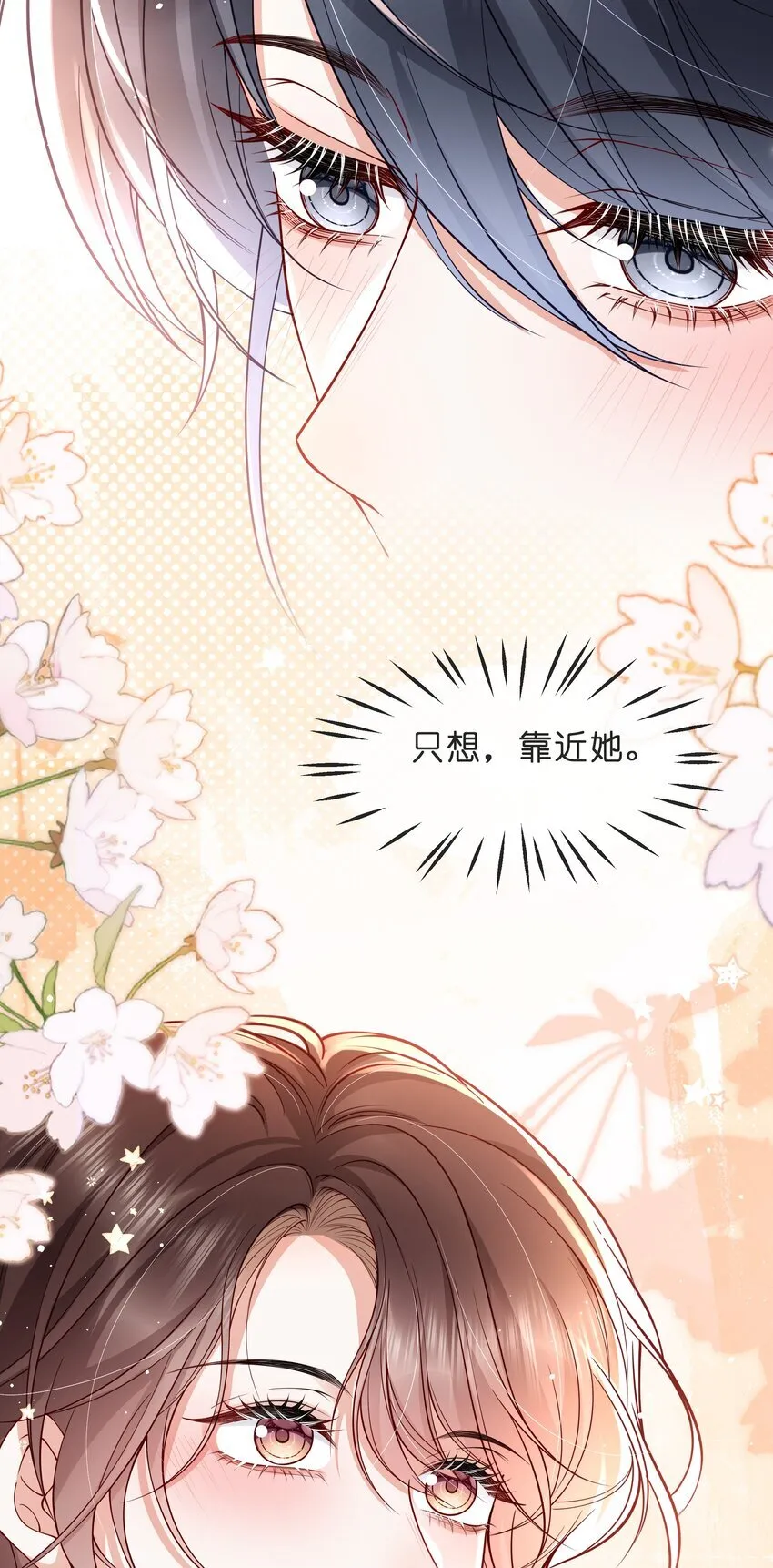 025 久待君归4