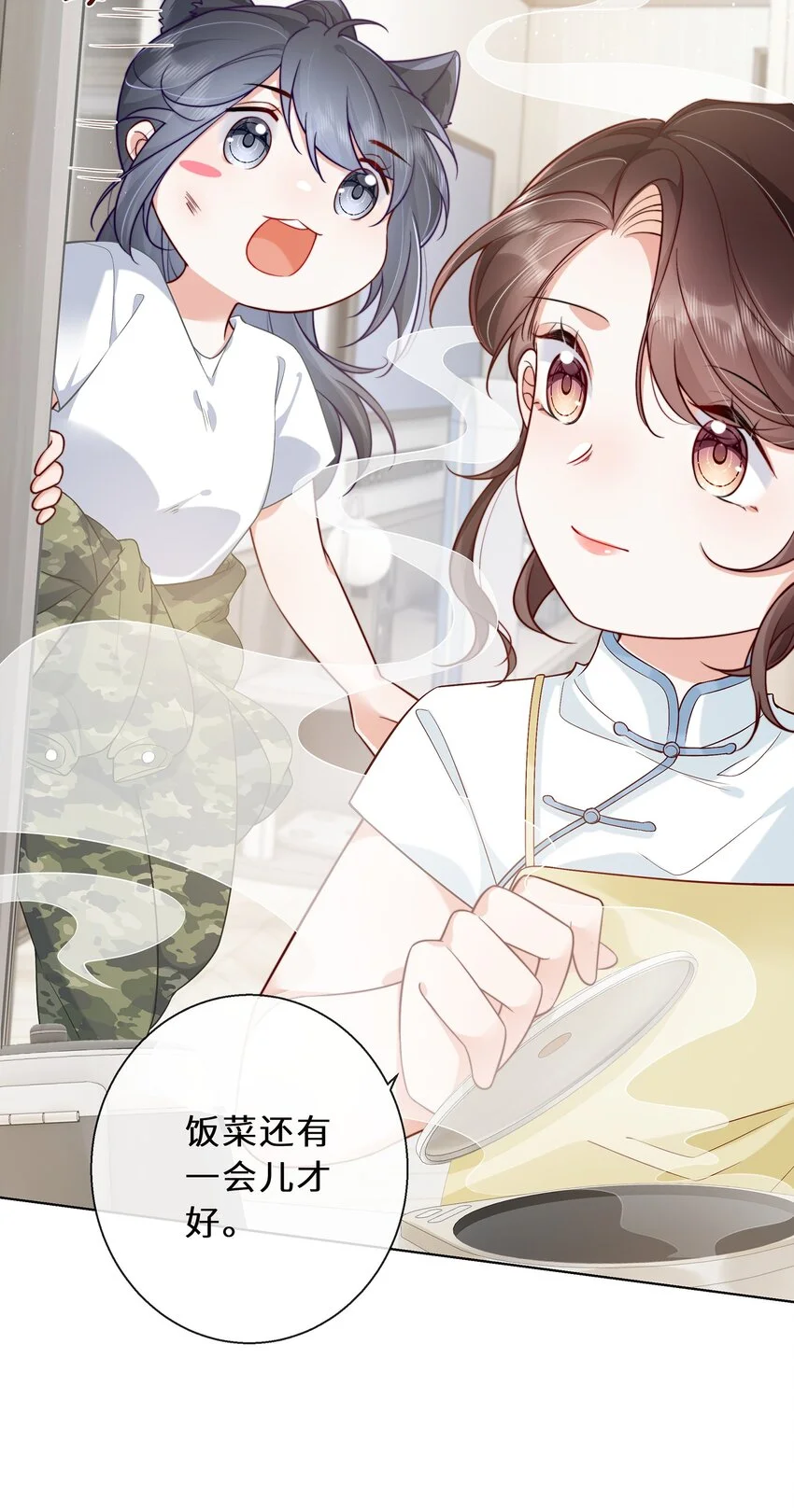 08 我帮你把把关28