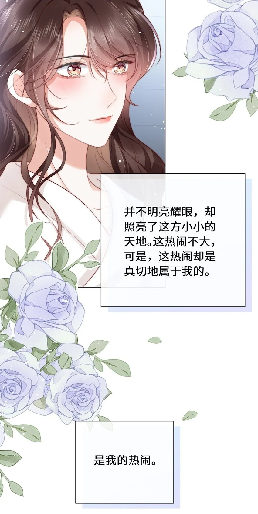 016 是我的热闹20