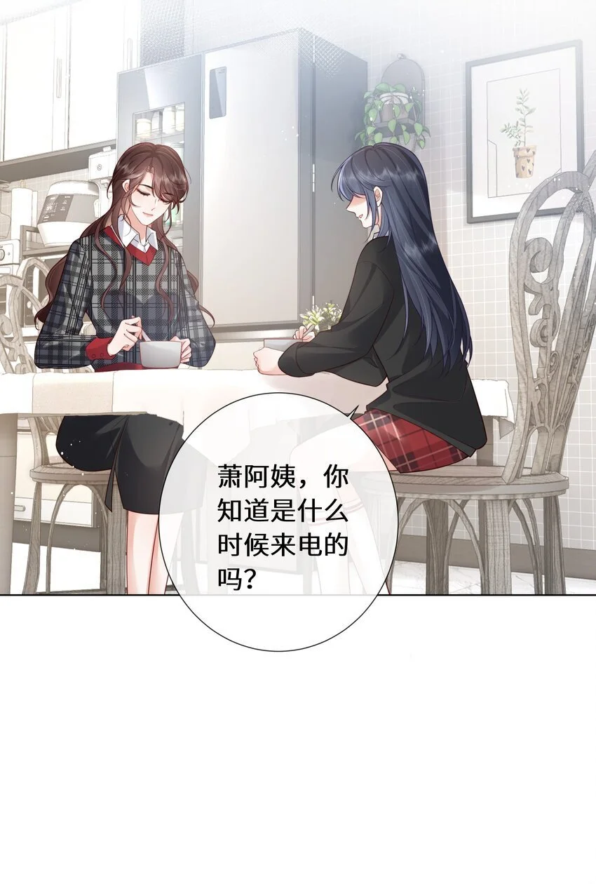 017 停电29
