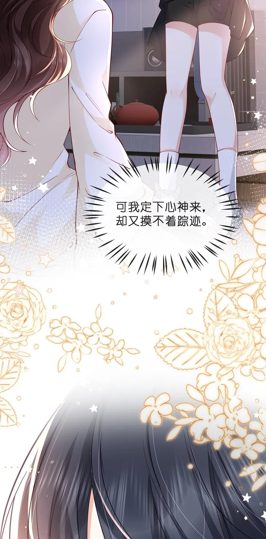 025 久待君归3